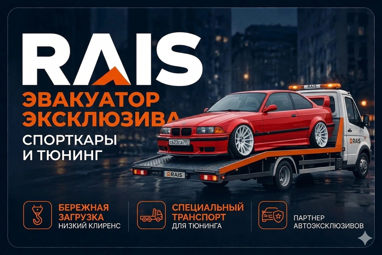 Эвакуатор ДНР — Таганрог: межгород для жителей Донецкой Республики